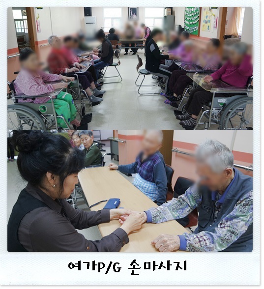 20150427손마사지1.jpg