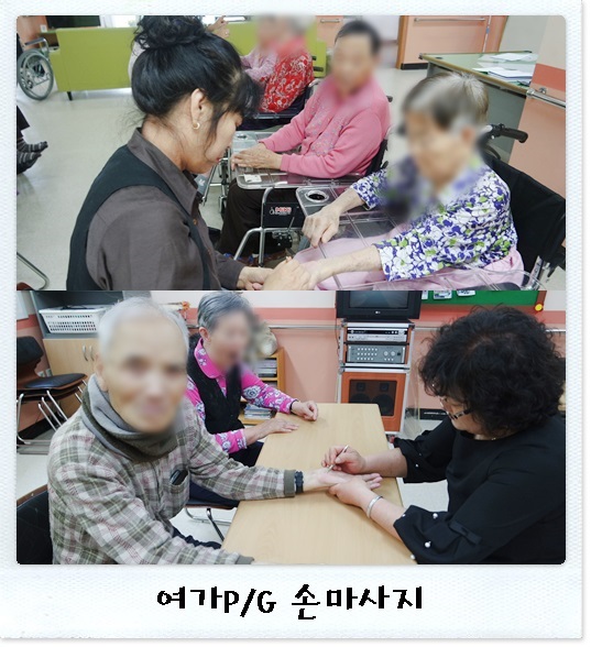 20150427손마사지2.jpg