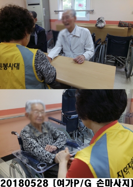 0528 손마사지.jpg