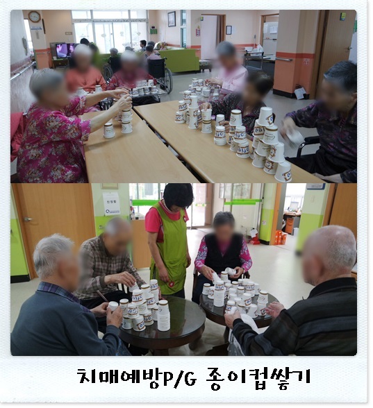 20150428종이컵쌓기2.jpg