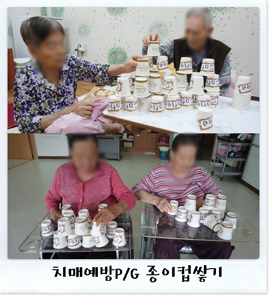 20150428종이컵쌓기1.jpg