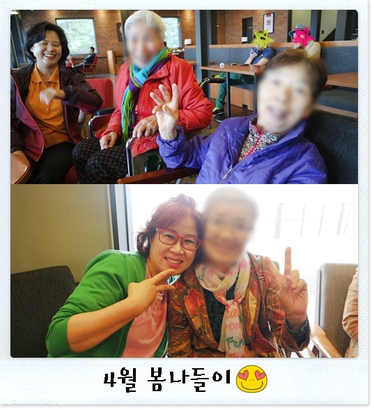 20150429봄나들이2.jpg
