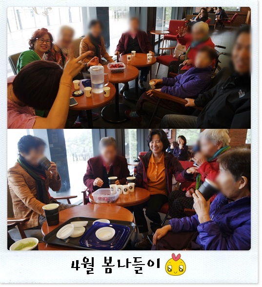 20150429봄나들이1.jpg