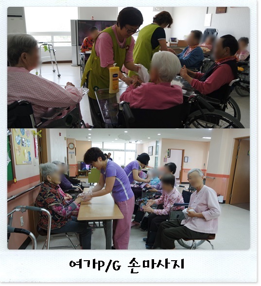 20150507손마사지1.jpg