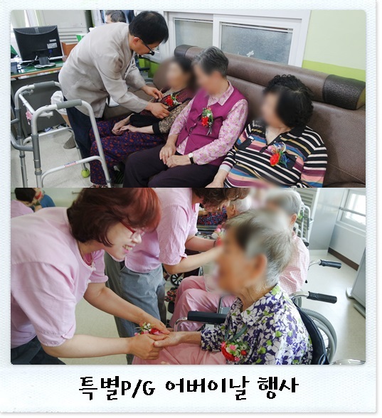 20150508어버이날2.jpg