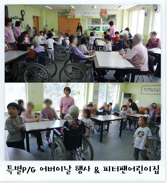 20150508어버이날행사1.jpg