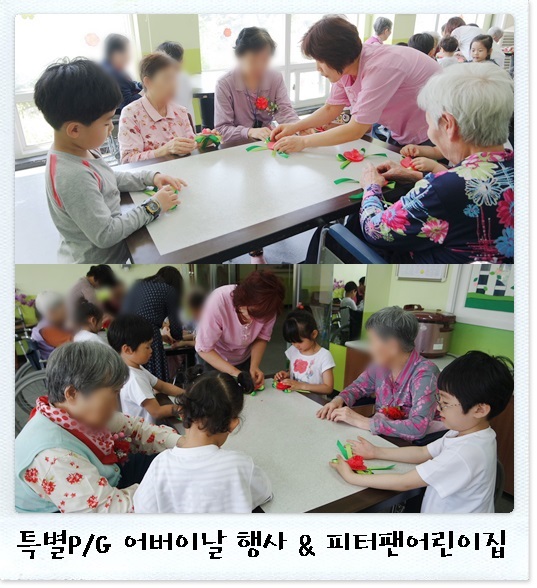 20150508어버이날행사2.jpg