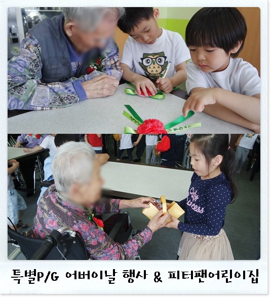 20150508어버이날행사3.jpg