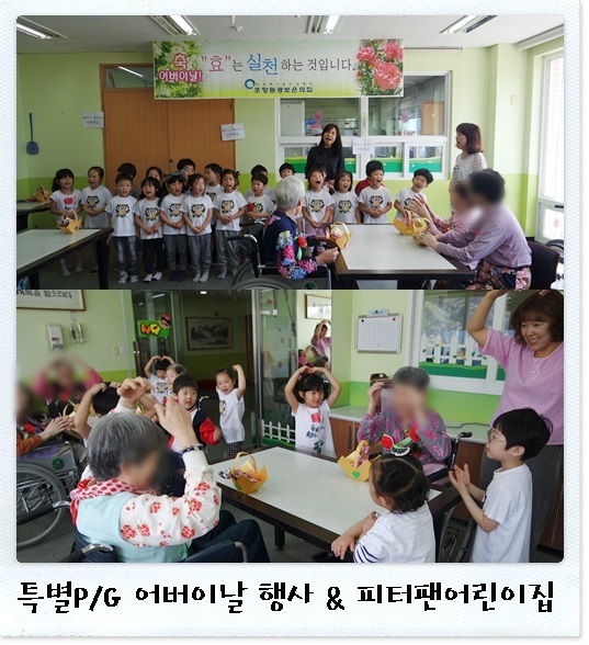 20150508어버이날행사4.jpg