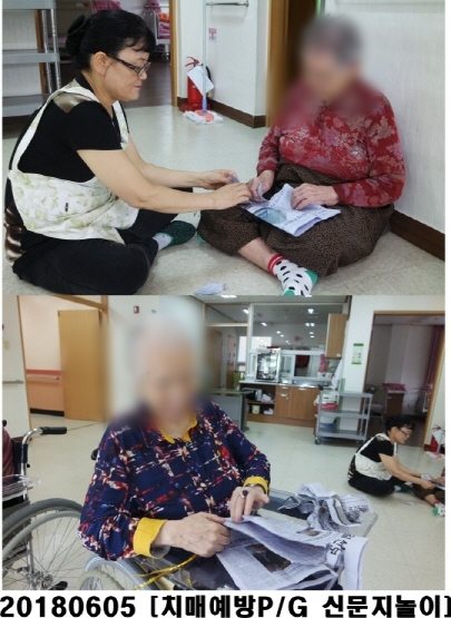 0605신문지.jpg