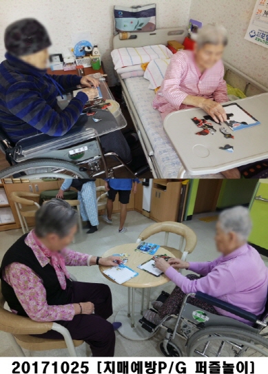1025 퍼즐.jpg