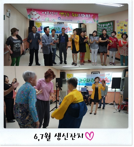 6.7월 생신잔치2.jpg
