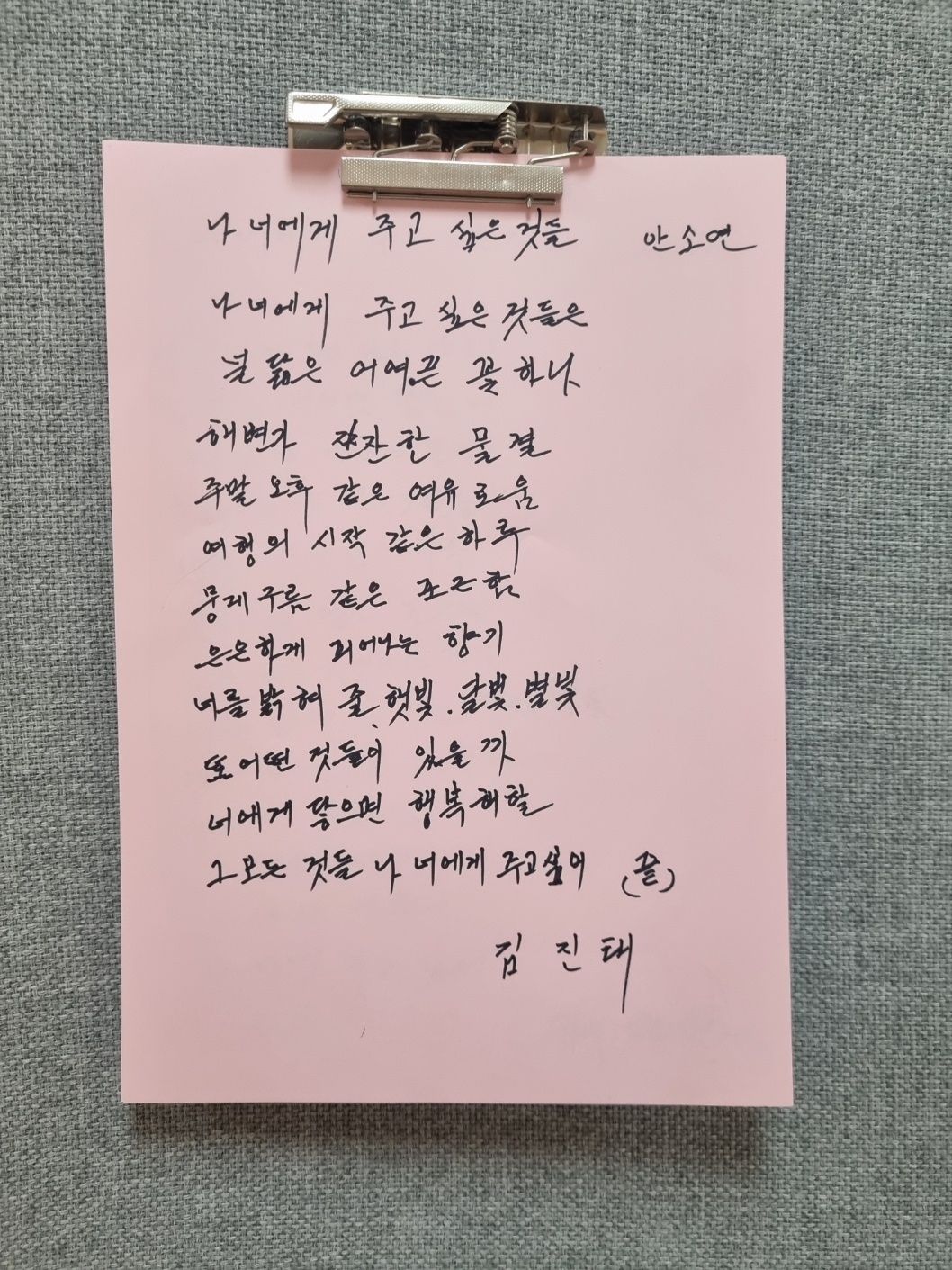 KakaoTalk_20250107_110407565.jpg