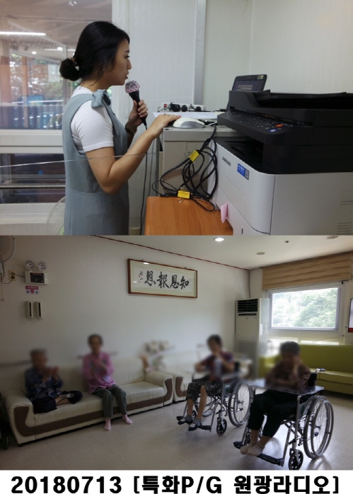 0713 라디오.jpg