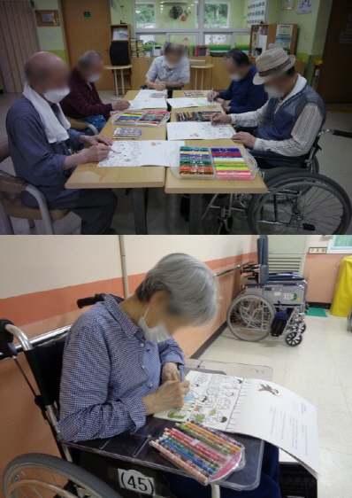 색칠하기.jpg