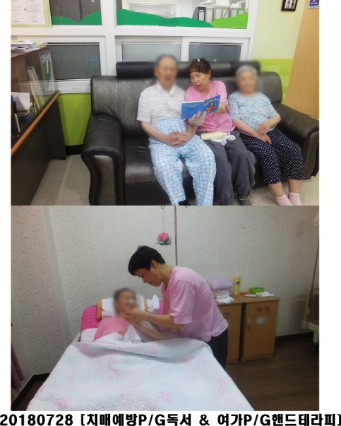 0728 독서.jpg