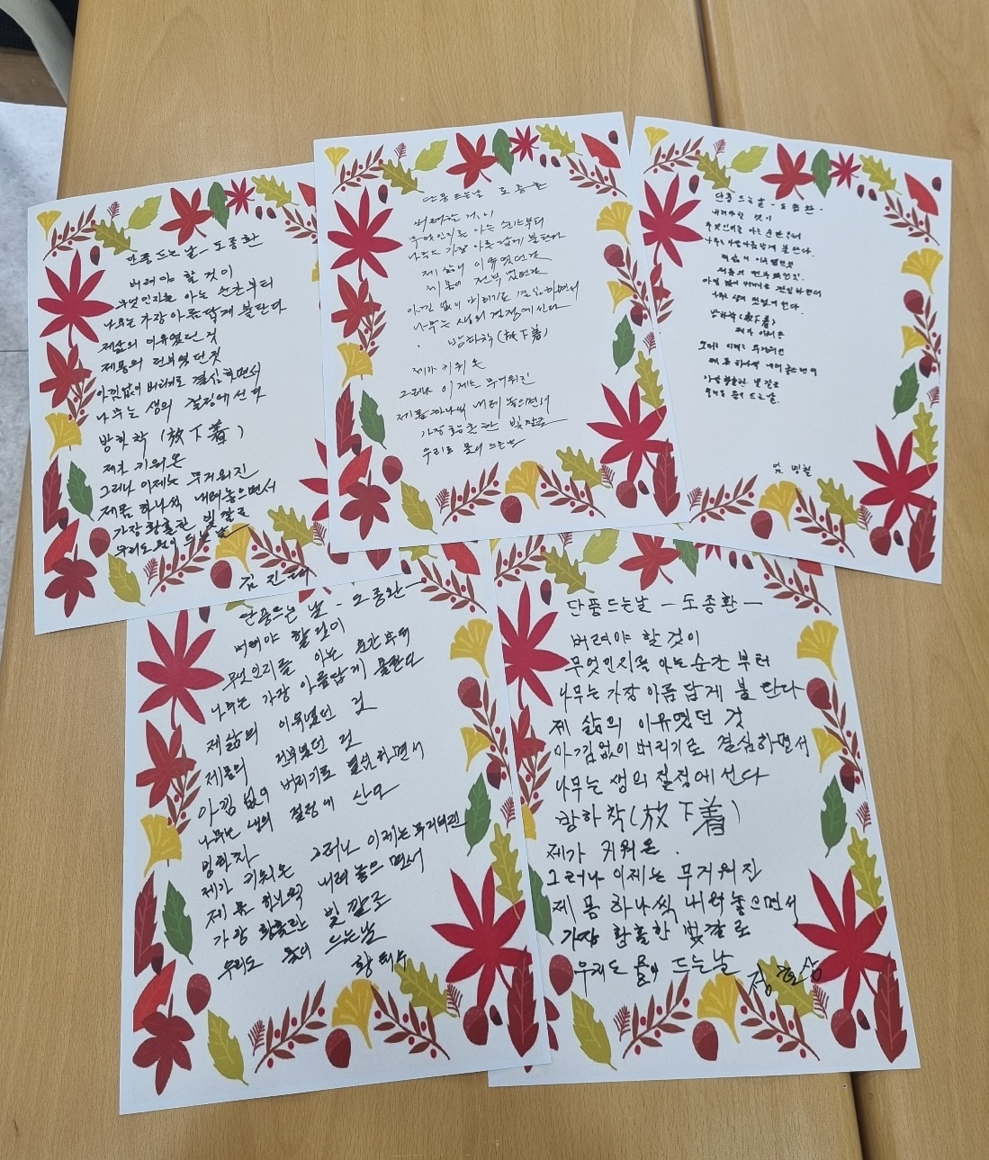 KakaoTalk_20240919_120225835_08.jpg