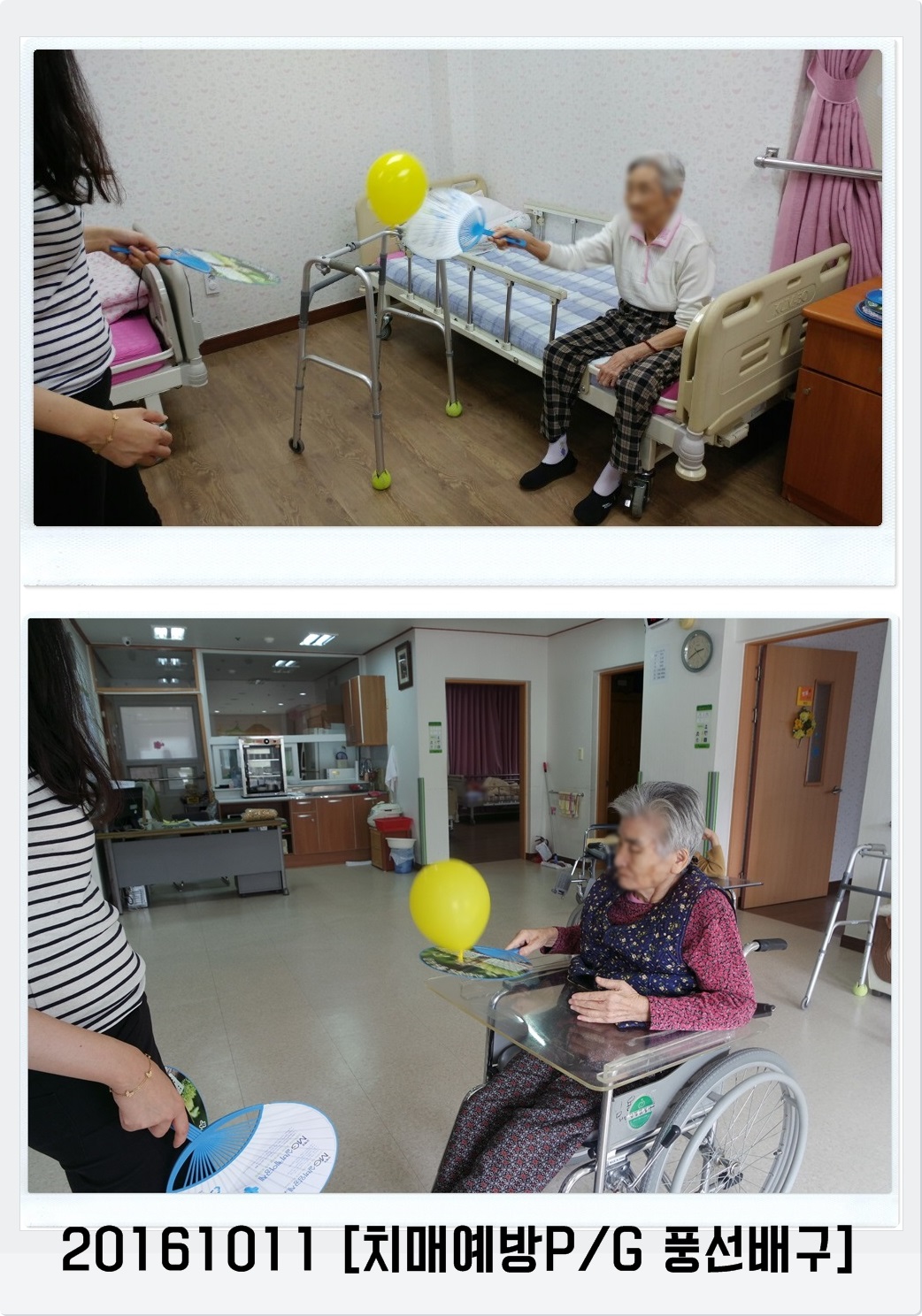 KakaoTalk_20161011_112620182-vert.jpg