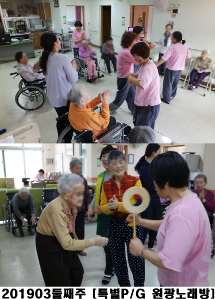 3월 2주 노래방.jpg