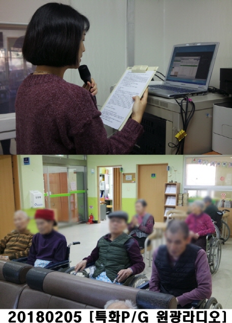 0205 라디오.jpg