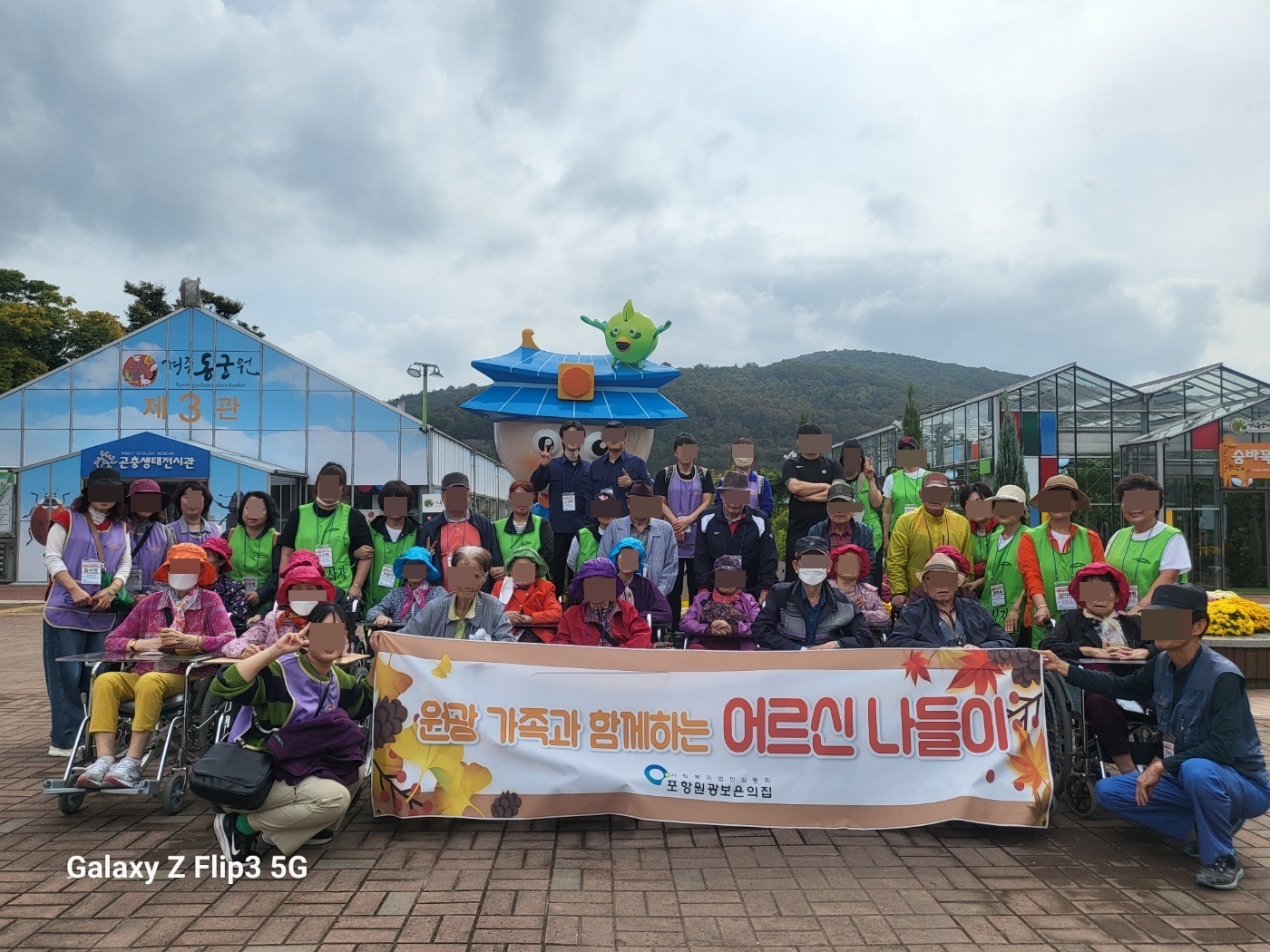 KakaoTalk_20241018_085558008_13.jpg