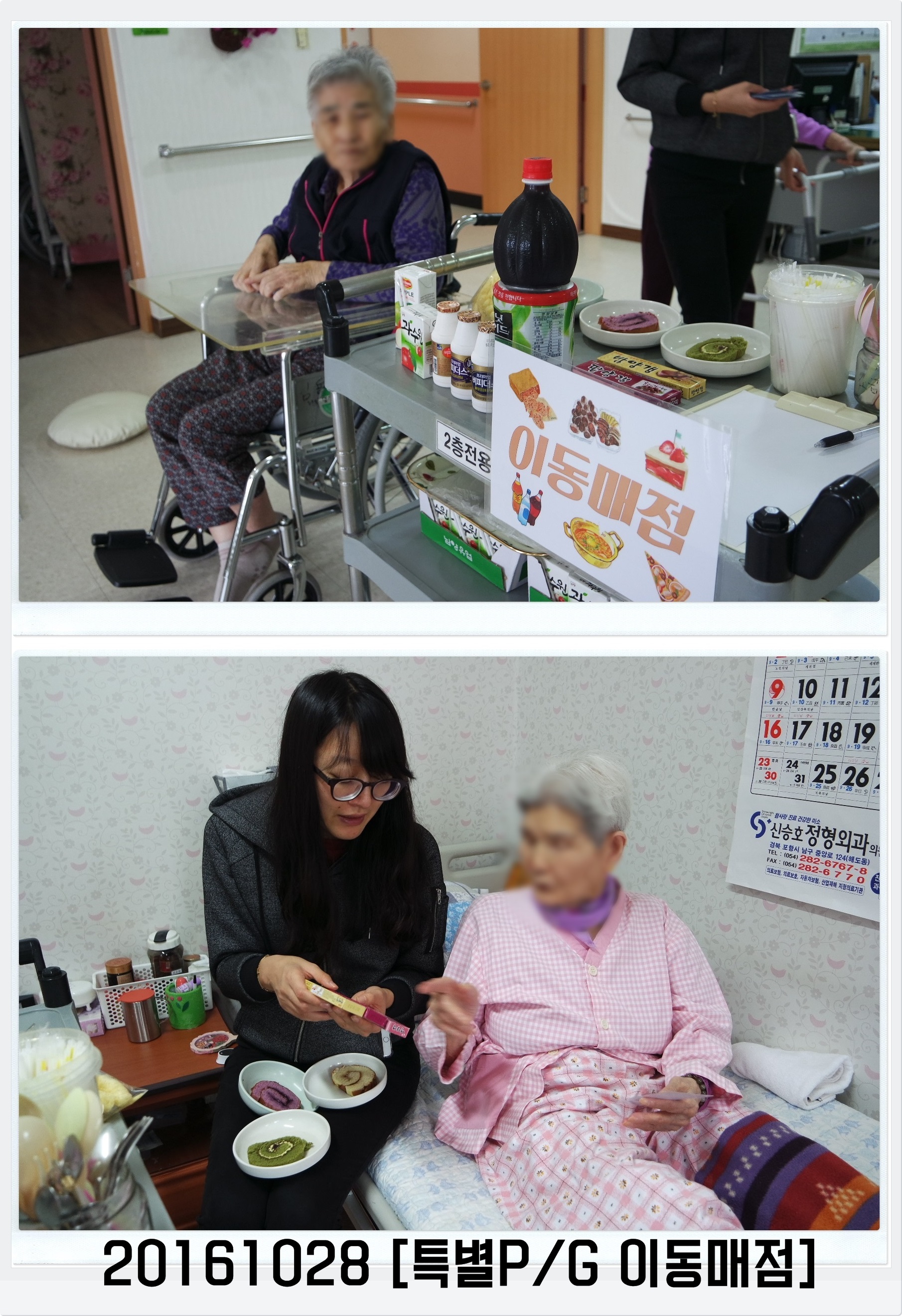 10283420-vert.jpg