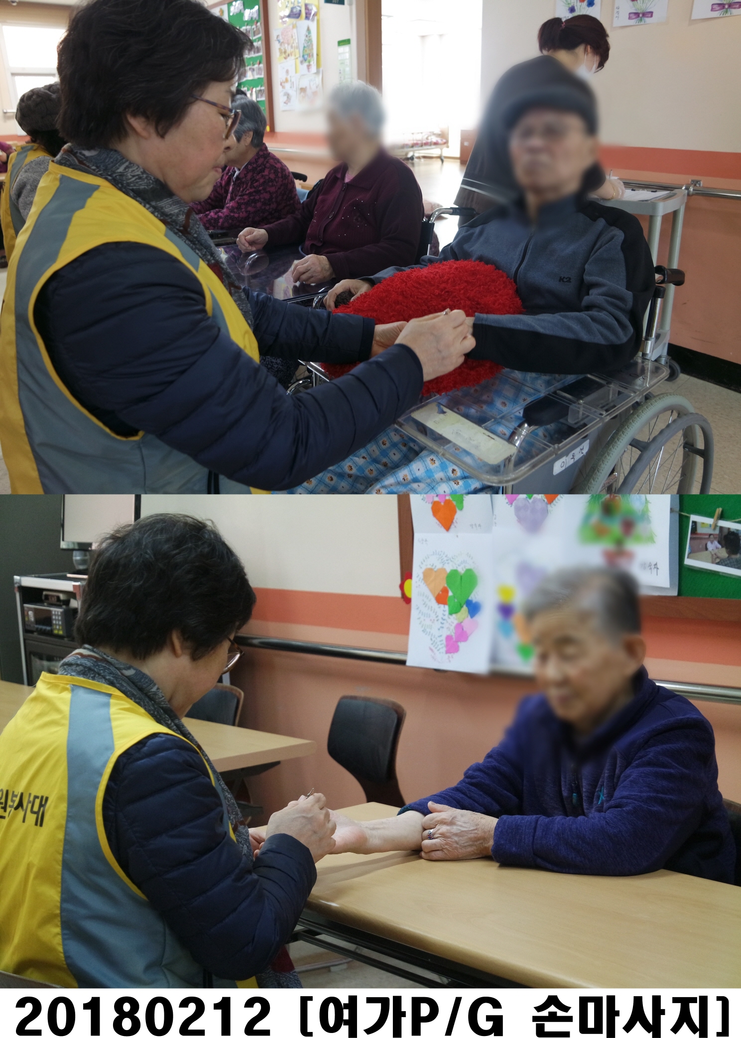 0212손마사지.jpg