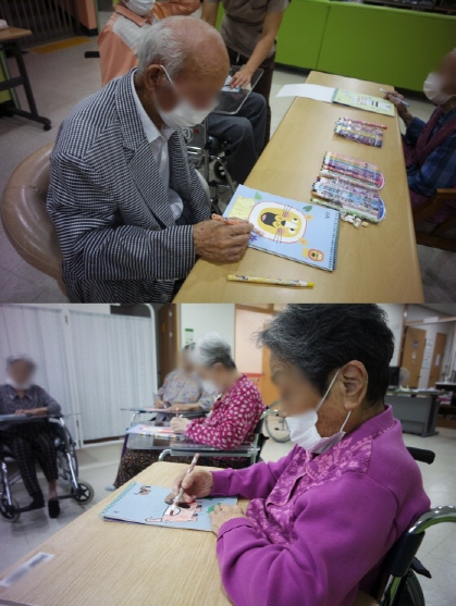 색칠하기B.jpg