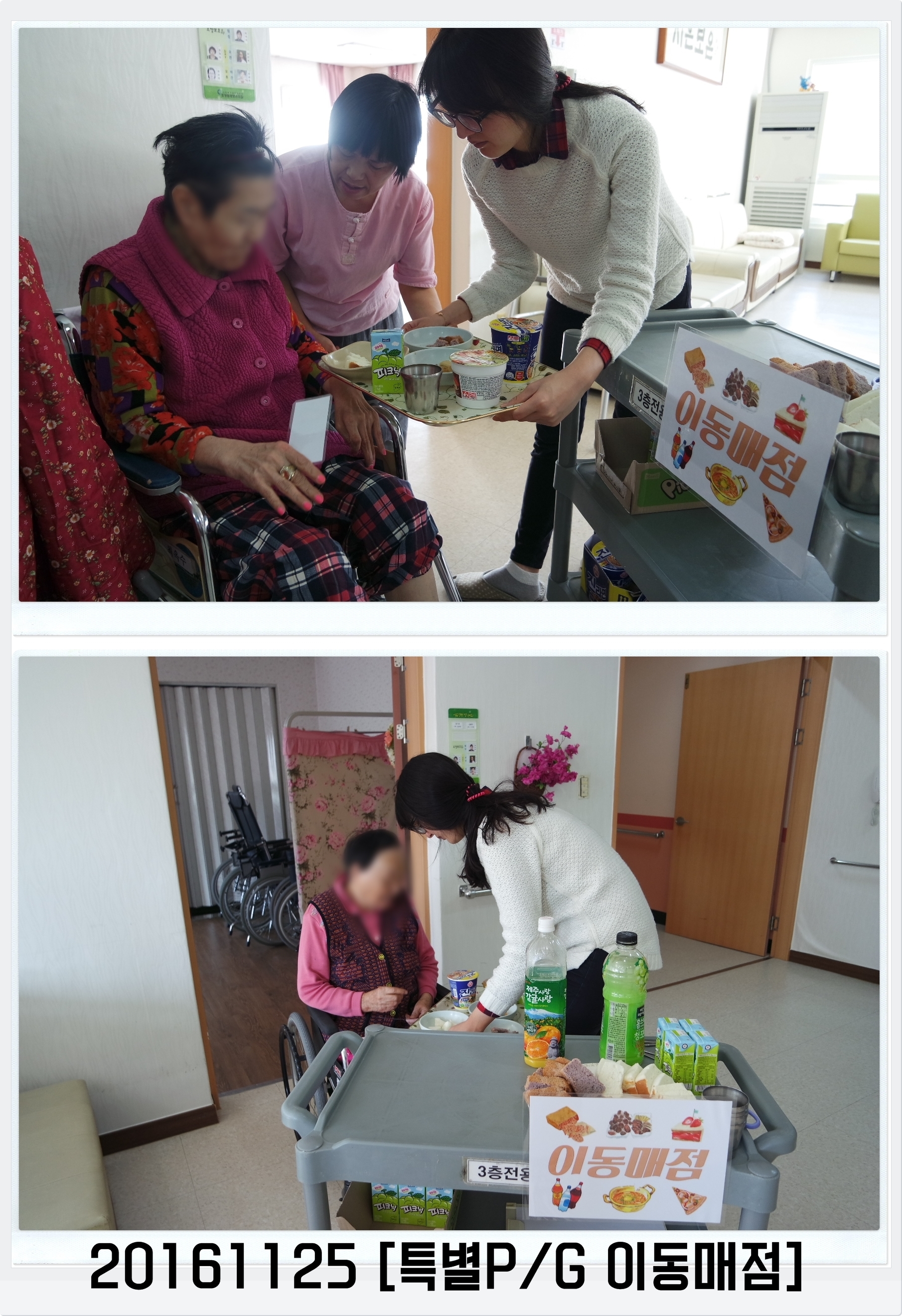 11254913-vert.jpg