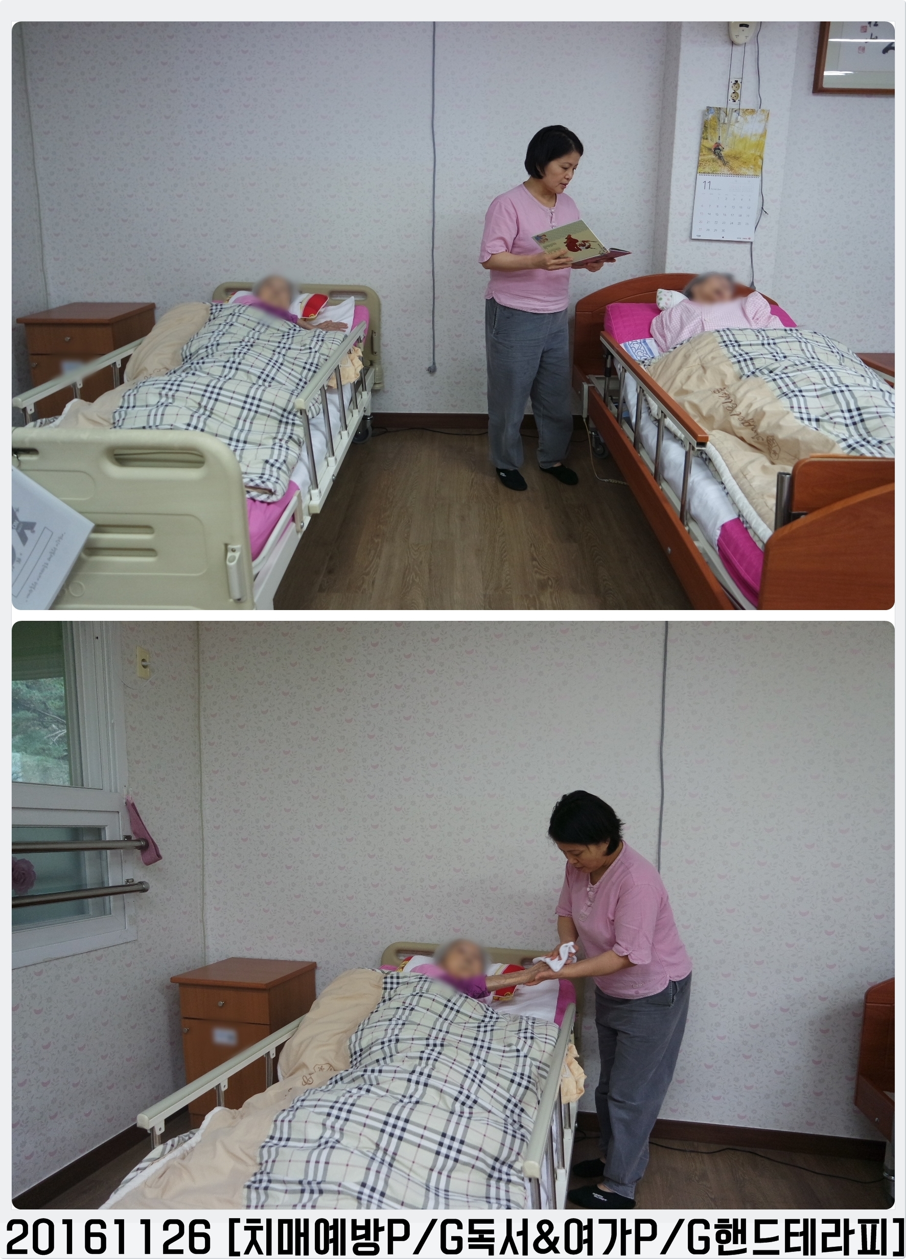 11265003-vert.jpg