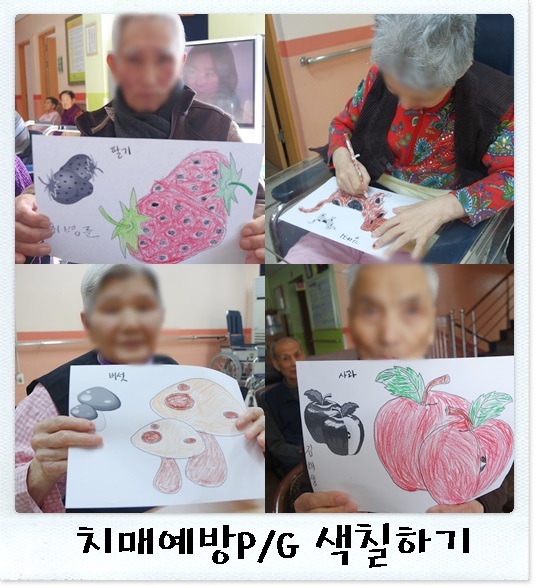 색칠하기2(2014.12.08).jpg