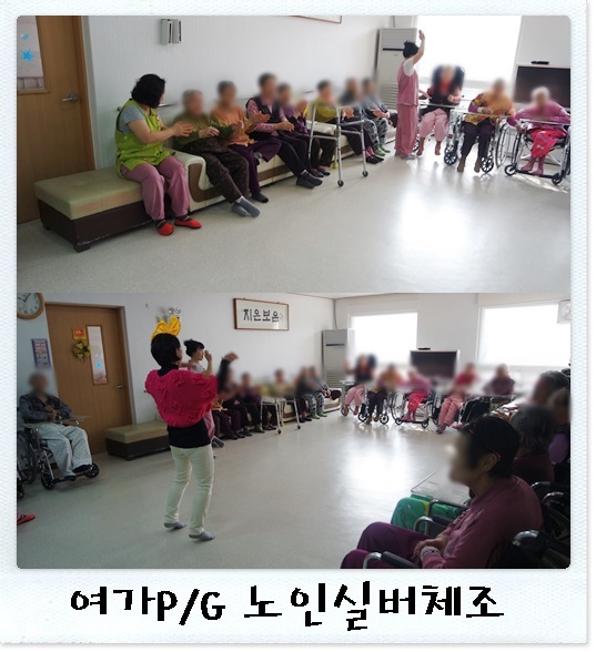 노인실버체조(2014.12.11).jpg