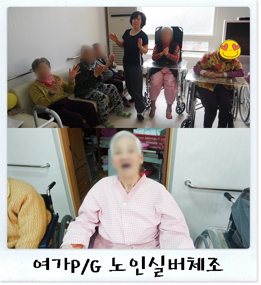 노인실버체조2(2014.12.11).jpg