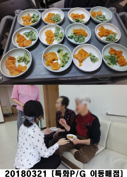 21이동매점.jpg