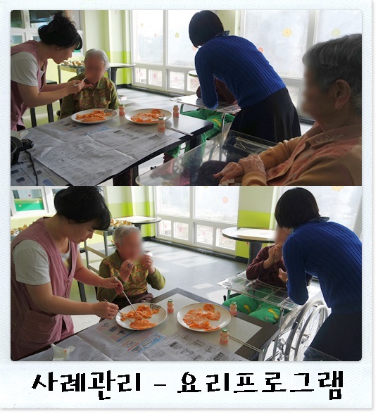 사례관리2.jpg
