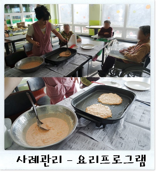 사례관리1(2014.12.11).jpg