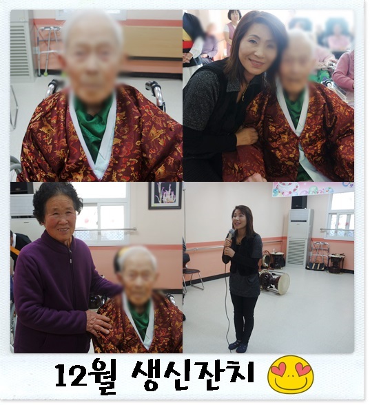 12월생신잔치1.jpg