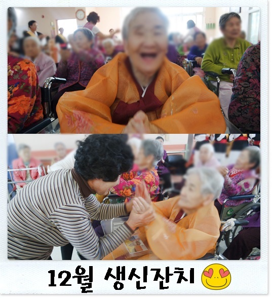 12월생신잔치2.jpg