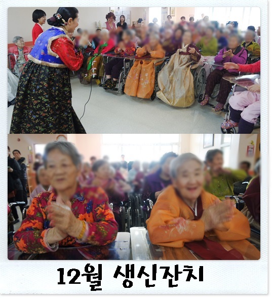 12월생신잔치5.jpg
