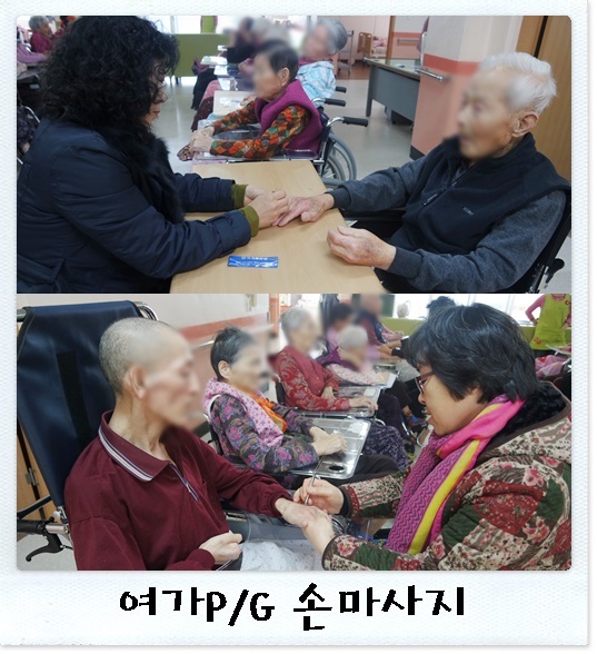 손마사지2.jpg