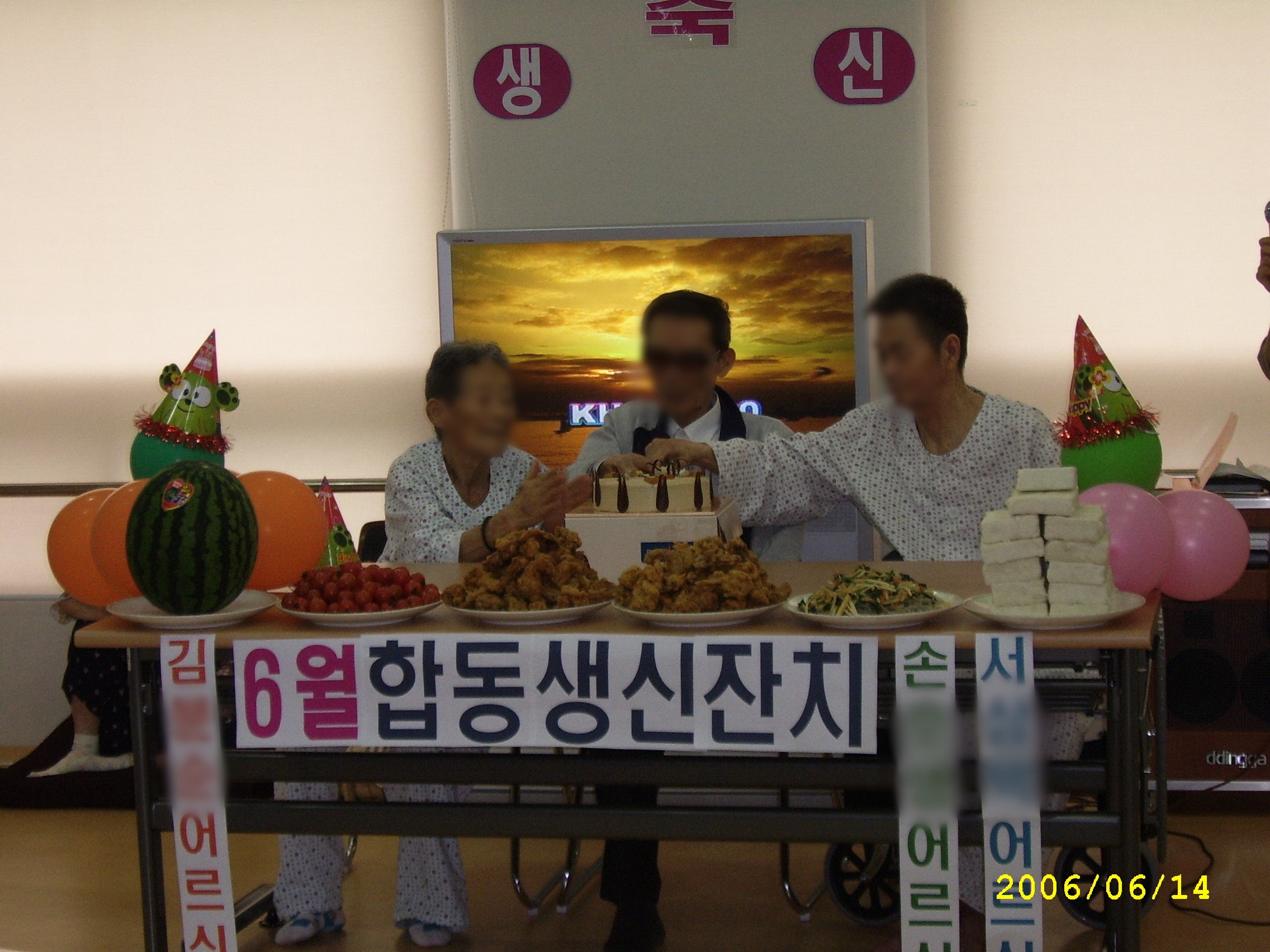봉사원실습,6월생신,봉사(오천중고,다도,수지침),입주자간담회_011 (2).jpg