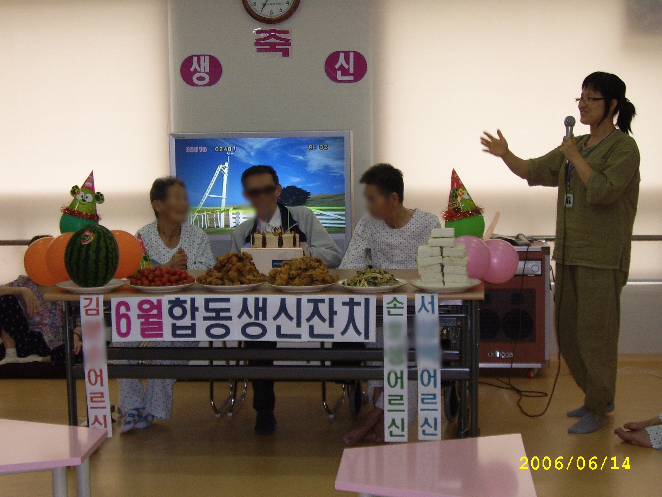 봉사원실습,6월생신,봉사(오천중고,다도,수지침),입주자간담회_006 (2).jpg