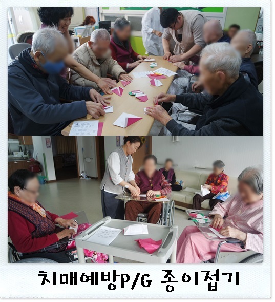 종이접기3.jpg