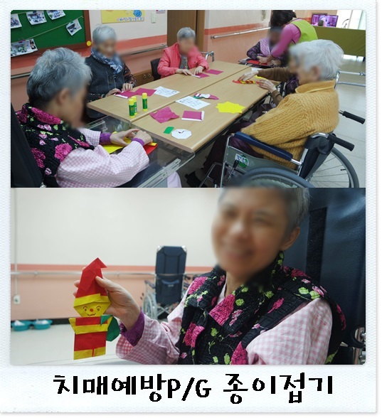 종이접기2.jpg