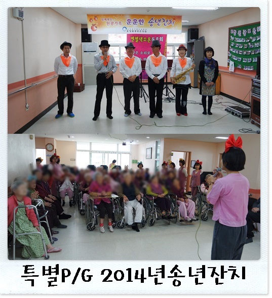 송년잔치1.jpg