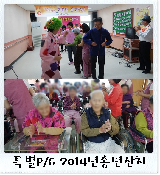 송년잔치2.jpg