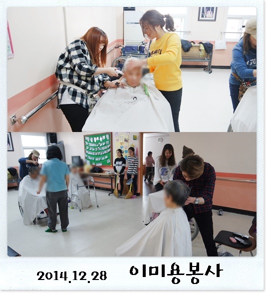 1228이미용2.jpg