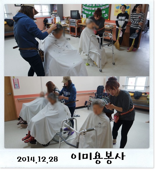 1228이미용1.jpg