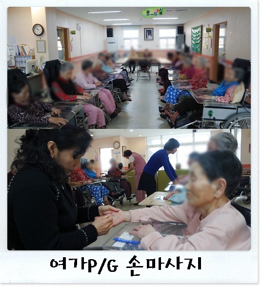 1229손마사지1.jpg