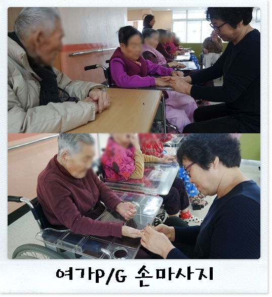 1229손마사지2.jpg
